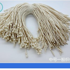 Dây Treo Nhãn Mác Cotton Màu Be Size Nhỏ