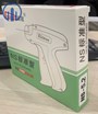 Súng bắn mác Pinguan chính hãng — kim dài 4cm–6cm | Dùng cho ti tiêu chuẩn & ti nhuyễn